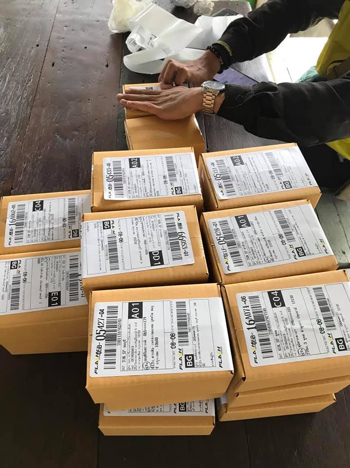 ติดโควิด รับยาฟรี!