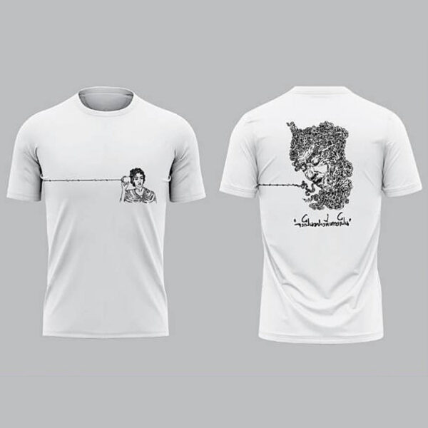 เสื้อยืดอารียา เมตายา ลายปลุกจิตตื่นรู้ คอกลมสีขาว